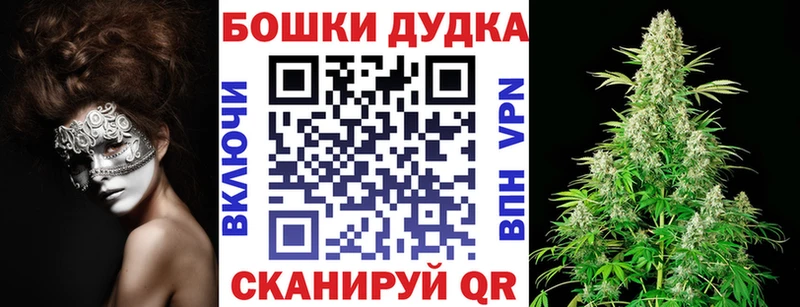Наркота Верхний Тагил Гашиш A-PVP Меф АМФ Бошки Шишки