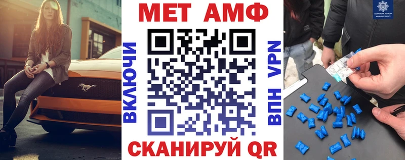 Amphetamine Розовый Верхний Тагил