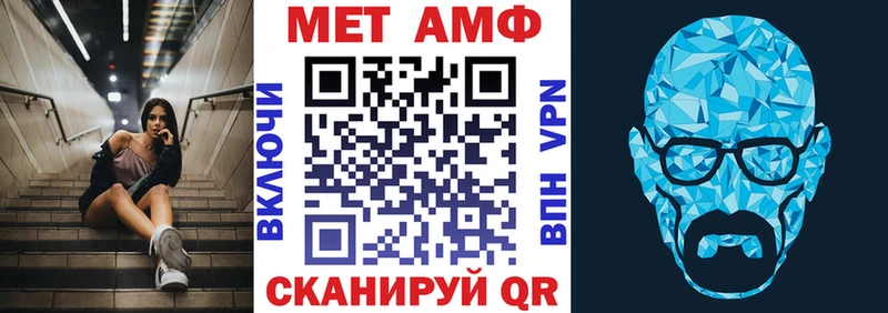 АМФЕТАМИН 97% где купить наркоту Верхний Тагил