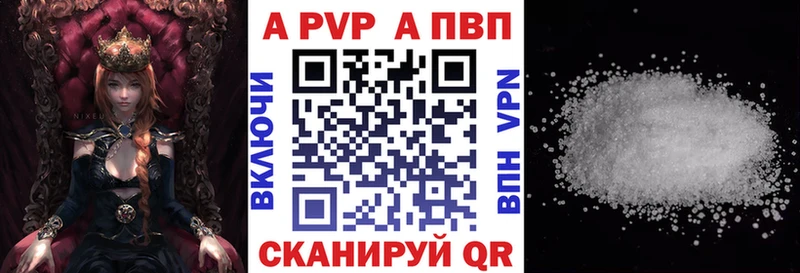 A-PVP кристаллы  наркошоп  Верхний Тагил 