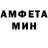 Первитин кристалл Joly Fastion