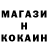 АМФЕТАМИН 97% Icetrek18