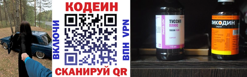 Codein напиток Lean (лин)  кракен как зайти  даркнет формула  Верхний Тагил 