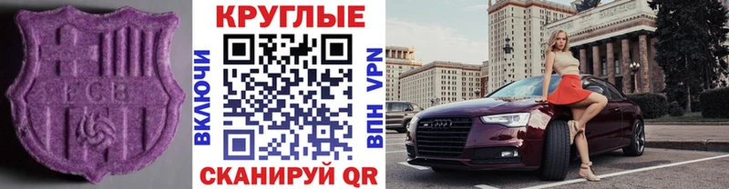 где можно купить наркотик  Верхний Тагил  ЭКСТАЗИ Philipp Plein 