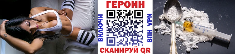наркотики  Верхний Тагил  ГЕРОИН герыч 