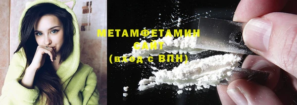 кокаин премиум Волосово