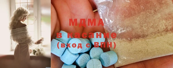 mdpv Волоколамск