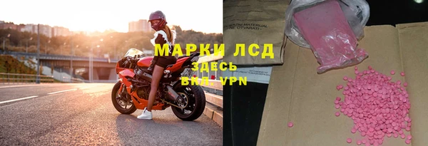 мет Вяземский