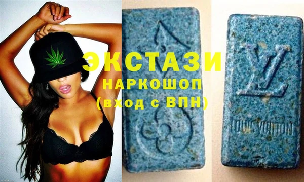 сатива Вязьма