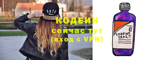 сатива Вязьма