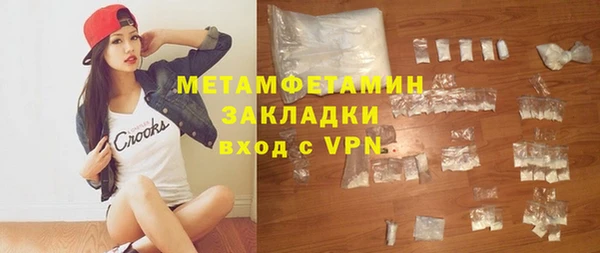 мет Вяземский