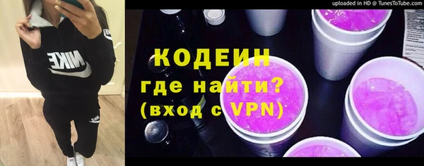 мефедрон Бугульма