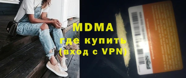 mdpv Волоколамск