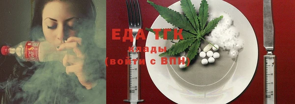 сатива Вязьма