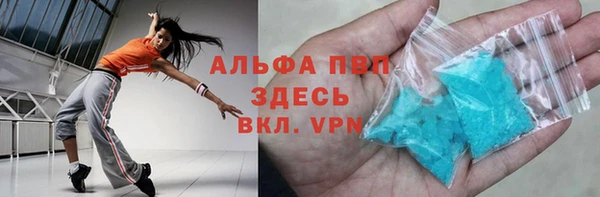 mdpv Волоколамск