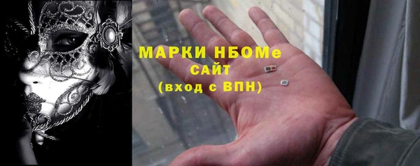 бутик Бронницы