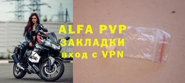 дживик Володарск