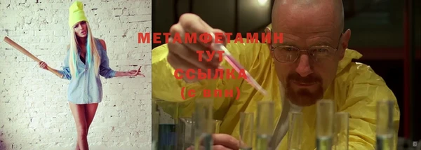 МДМА Бородино