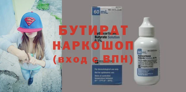 дживик Володарск