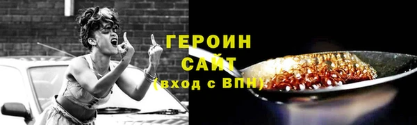 скорость Осинники