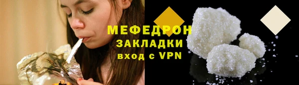 сатива Вязьма