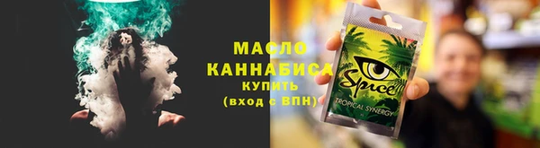 мет Вяземский