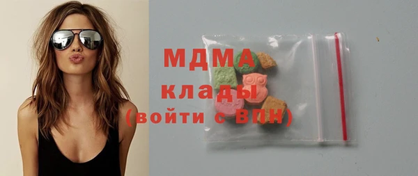 мет Вяземский