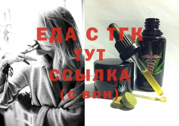 мет Вяземский