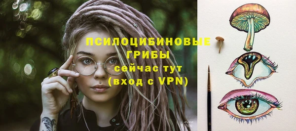 кокаин премиум Волосово