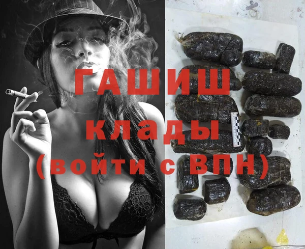 мет Вяземский