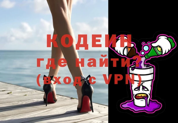 кокаин премиум Волосово