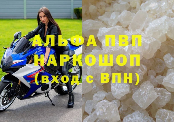 a pvp Вязники