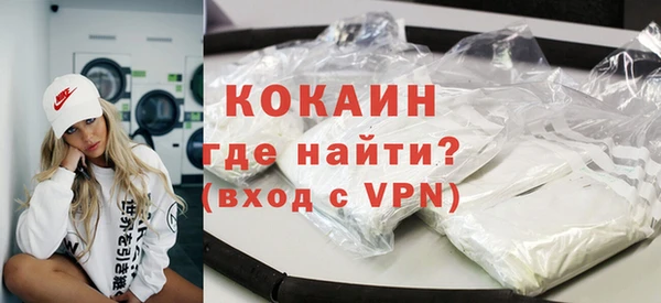 дживик Володарск