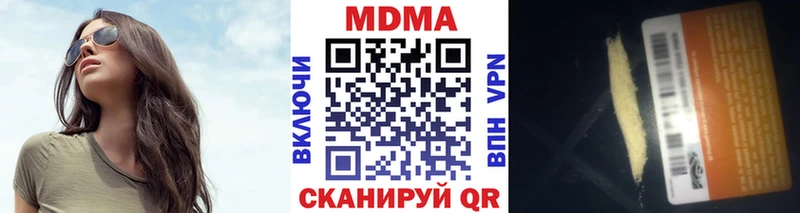MDMA кристаллы  Верхний Тагил 