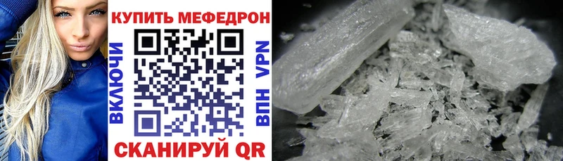 МЕФ мука Верхний Тагил