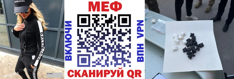 Мефедрон mephedrone  наркотики  Верхний Тагил 