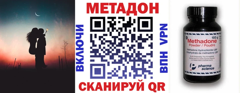 МЕТАДОН VHQ  Верхний Тагил 