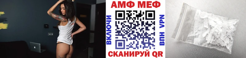 МЕТАМФЕТАМИН Methamphetamine  купить наркотик  MEGA вход  Верхний Тагил 