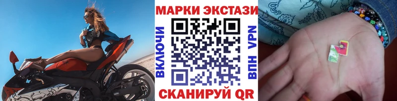 где купить   Верхний Тагил  Наркотические марки 1500мкг 